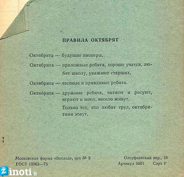 nuotrauka